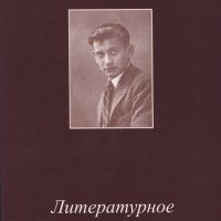 Эмиль Дмитриевич Балецкий